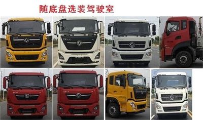 Dongfeng  DFZ5250TDYD6 Multi functional dust suppression vehicle