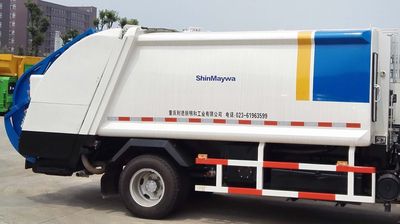 Shanhua  JHA5102ZYSQLB5 Compressed garbage truck