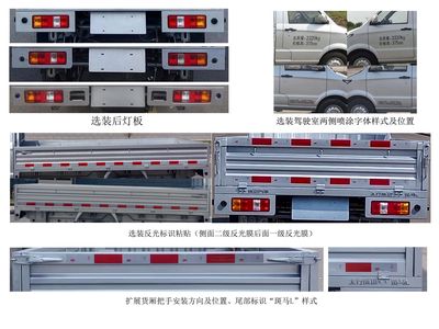 Taihang Chenggong  SCH1025DH4 Truck