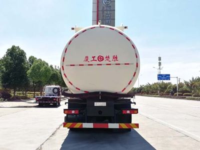 Chusheng  CSC5310GFLS5 Low density powder material transport vehicle