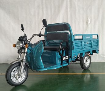 Hago  HG3000DZH Electric tricycle