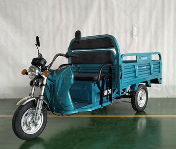 Hago  HG3000DZH Electric tricycle