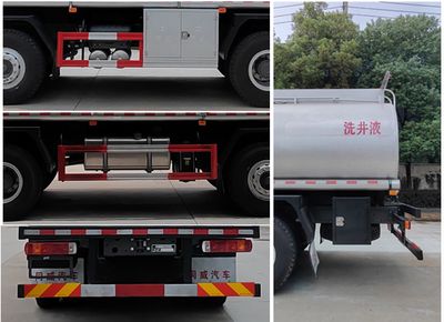 Zhuanwei  HTW5311TGYZZ6 Liquid supply vehicle