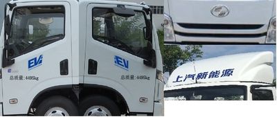 Yuejin  SH5047XXYZFEVMZ Pure electric box type transport vehicle