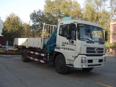 Shimei  SMJ5161JSQDC4 Vehicle mounted lifting and transportation vehicle