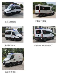 Dongfang Automobile ZDF5043XJH ambulance