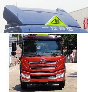 Daiyang  TAG5180GYYJF Aluminum alloy oil tanker