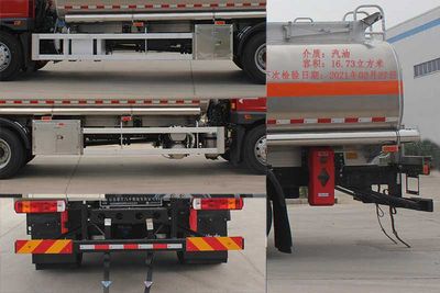 Daiyang  TAG5180GYYJF Aluminum alloy oil tanker