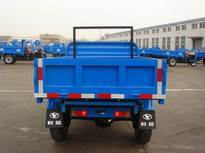 Shifeng  7Y8302 Three wheeled vehicle