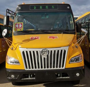 Jinlv  XML6991J16ZXC School buses exclusively for primary and secondary school students