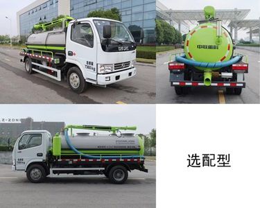 Zhonglian Automobile ZLJ5070GXEEQE5 Septic suction truck