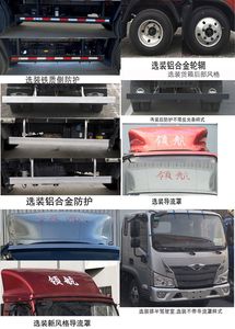 Foton  BJ5044CCY9JDA10 Grate type transport vehicle