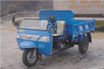 Wuzheng 7YP1450DA11Self dumping tricycle