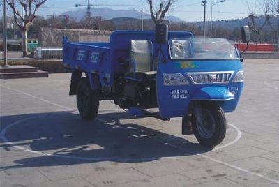 Wuzheng  7YP1450DA11 Self dumping tricycle