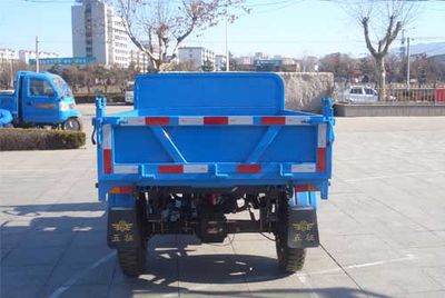 Wuzheng  7YP1450DA11 Self dumping tricycle