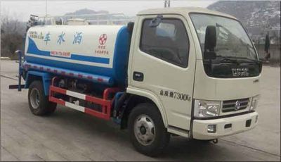 Yuanshou  XNY5070GSS4 Sprinkler truck