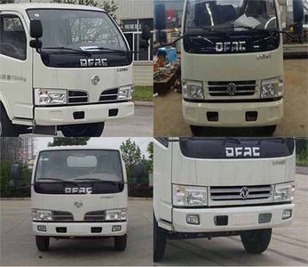 Yuanshou  XNY5070GSS4 Sprinkler truck