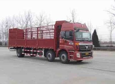 Ouman  BJ5203CCYAA Grate type transport vehicle