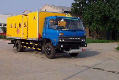 Hongyu  HYJ5168XQY Explosive equipment transport vehicle