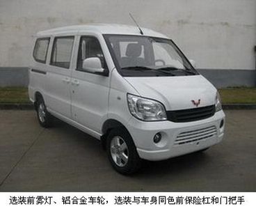 Wuling  LZW6390AF coach