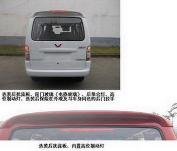 Wuling  LZW6390AF coach