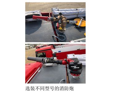 Yongqiang Olinbao  RY5190GXFPM8001 Foam fire truck