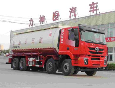 Xingshi  SLS5310GFLH5 Low density powder material transport vehicle