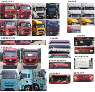 Shaanxi Automobile SX5189XLCLA721F2 Refrigerated truck