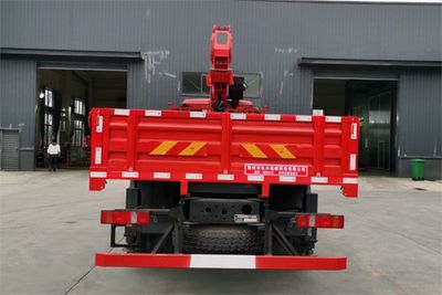 Companion Changxing  AAA5317JSQZZ6 Vehicle mounted lifting and transportation vehicle