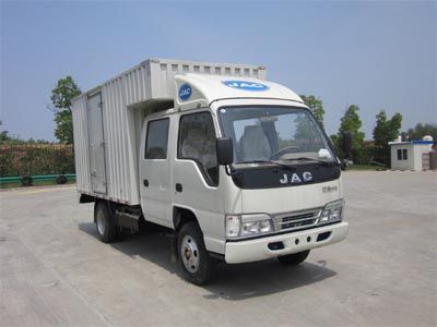 Jianghuai brand automobiles HFC5033XXYK4RT Box transport vehicle