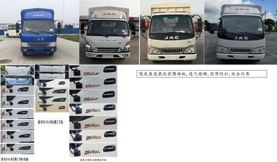 Jianghuai brand automobiles HFC5041CCYB23K1C7S1 Grate type transport vehicle