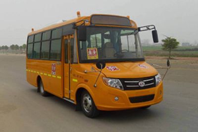 Chufeng HQG6690XC3School buses exclusively for primary school students