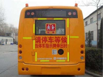 Zhongtong Automobile LCK6671D4XH School buses exclusively for primary school students