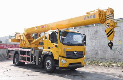 Luying  SST5185JQZFTB Car crane