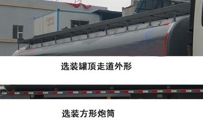 Jiulong  ALA5250TGYDFL5 Liquid supply vehicle