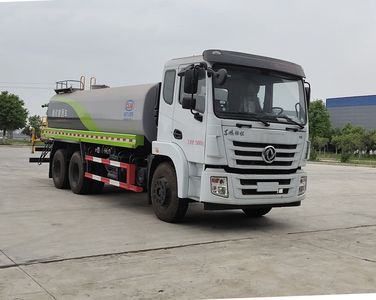 Cheng Li CL5250GPSD6watering lorry 