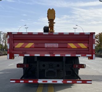 Shunde  SDS5250JSQDF6 Vehicle mounted lifting and transportation vehicle