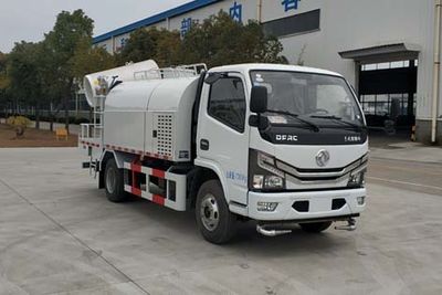 Yueda  YD5074TDYEQE6 Multi functional dust suppression vehicle