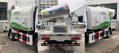 Yueda  YD5074TDYEQE6 Multi functional dust suppression vehicle