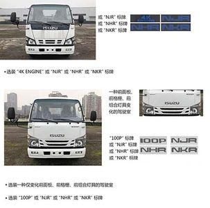 Jiangxing  ZWJ5070JGKQLE1 High altitude work vehicle