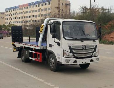 Zhuanwei  HTW5045TQZPB6 Obstacle clearing vehicle