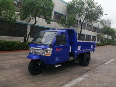 Shifeng  7YPJZ17100PDS1 Self dumping tricycle