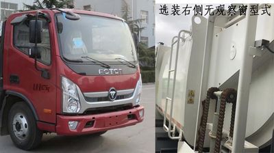 Qingzhuan  QDZ5080TCABBF Kitchen waste truck