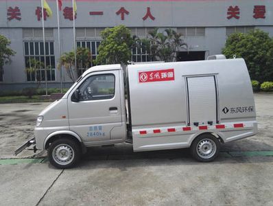 Dongfeng  SE5030TYH5 Road maintenance vehicle