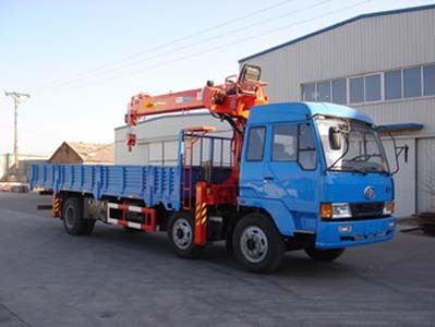 Shencheng  SYG5170JSQ Vehicle mounted lifting and transportation vehicle