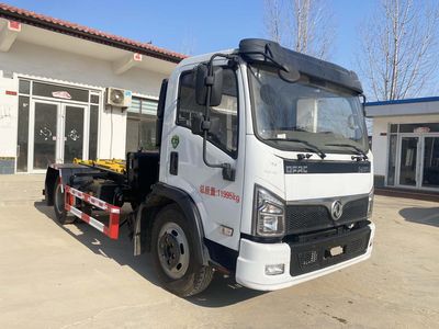 Dihong  YTH5120ZXX6EQ detachable container garbage collector 