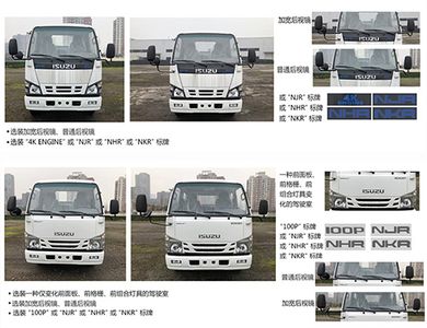 Zhongyan Automobile BSZ5075TQZC6B Obstacle clearing vehicle