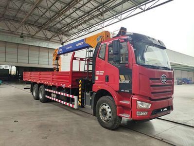 Juntong  JF5250JSQCA08 Vehicle mounted lifting and transportation vehicle