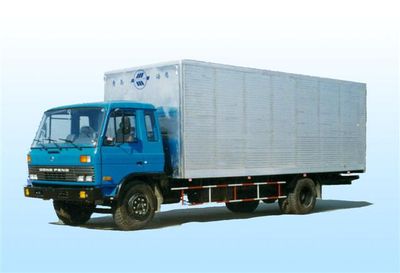 Flagship  QJC5111XXYE Box transport vehicle