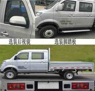 Jinbei  SY1033LC6AT Truck